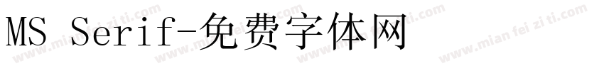 MS Serif字体转换
